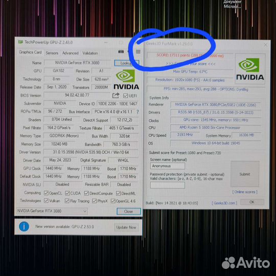 Видеокарта