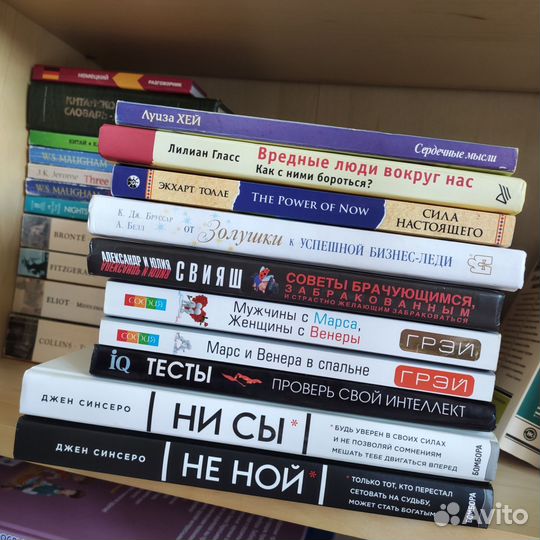 Психология литература