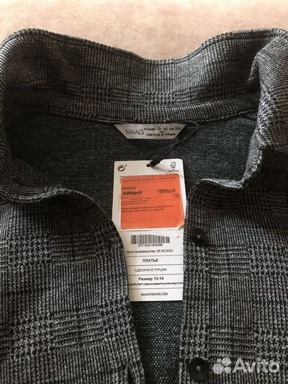 Школьная одежда (Комбинезон) 12-14 лет 146-152 см