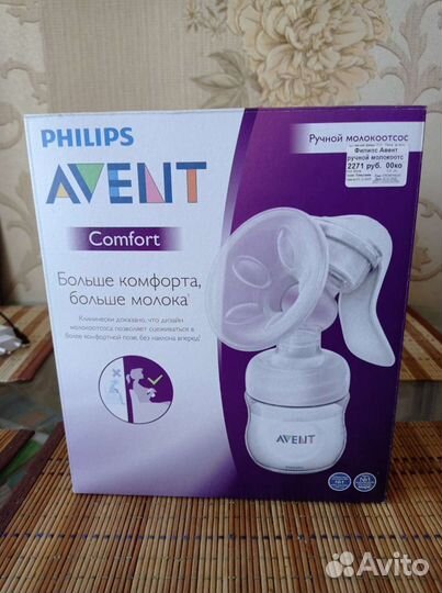 Молокоотсос ручной philips avent