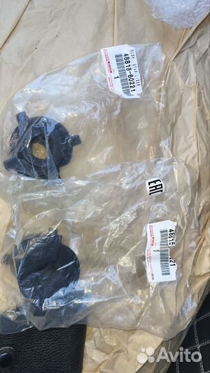 Втулки стабилизатора toyota