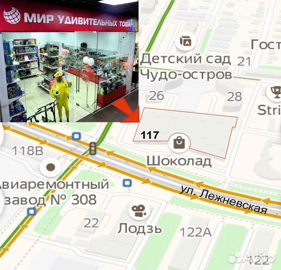 Шоколадная бомбочка с маршмеллоу «Ты самая прекрас