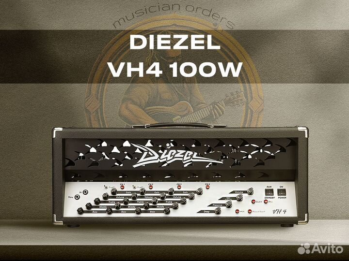 Diezel VH4 100w
