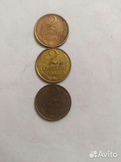 Монеты СССР