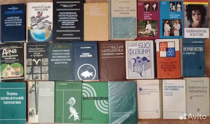 Учебники и учебные пособия. Справочники+