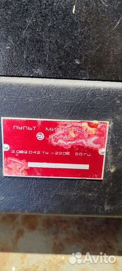 Микш. пульт Карат,усилитель Sven и др