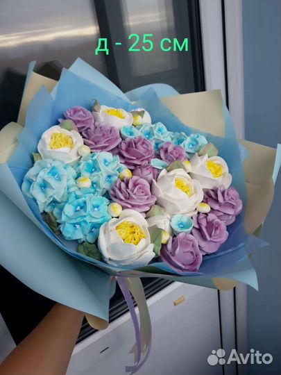 Цветы.Букет из зефира