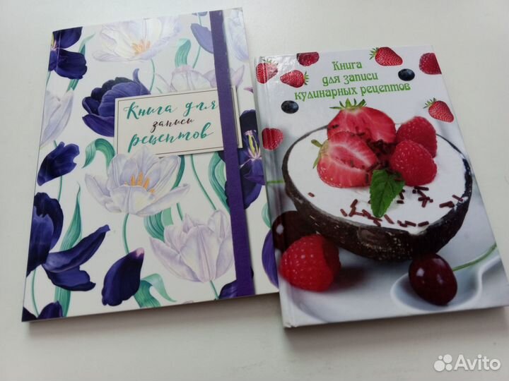 Книга для записи рецептов
