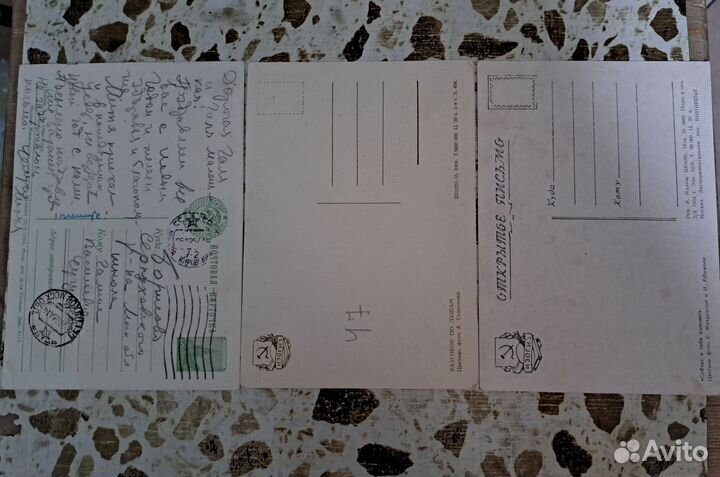 Открытки СССР 50 ые г.г