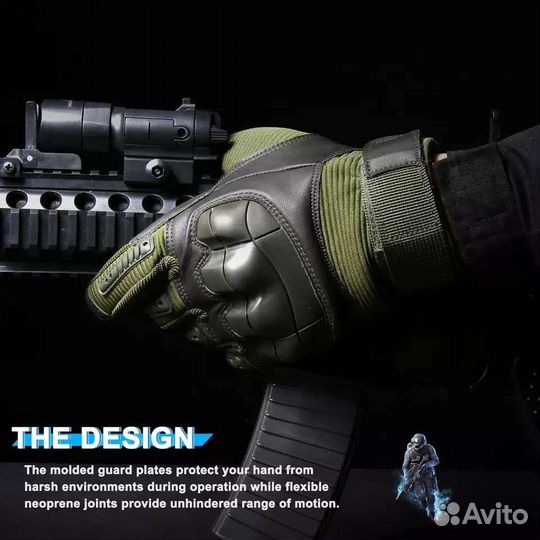 Перчатки военные тактические