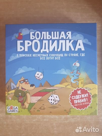 Настольные игры в ассортименте