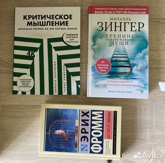 3 книги за 100