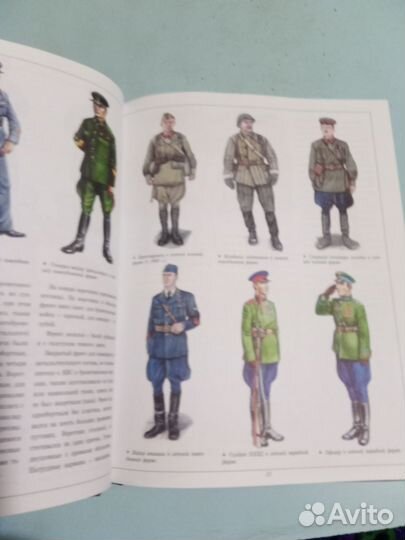 Подарочная книга