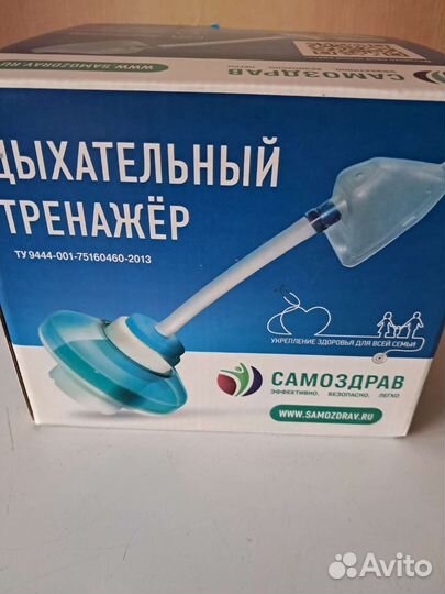 Дыхательный тренажер самоздрав