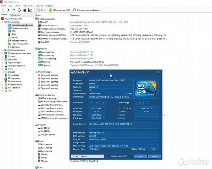 Ноутбук Acer Aspire 5738G