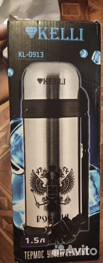 Новый универсальный термос 1.5л для еды, напитк