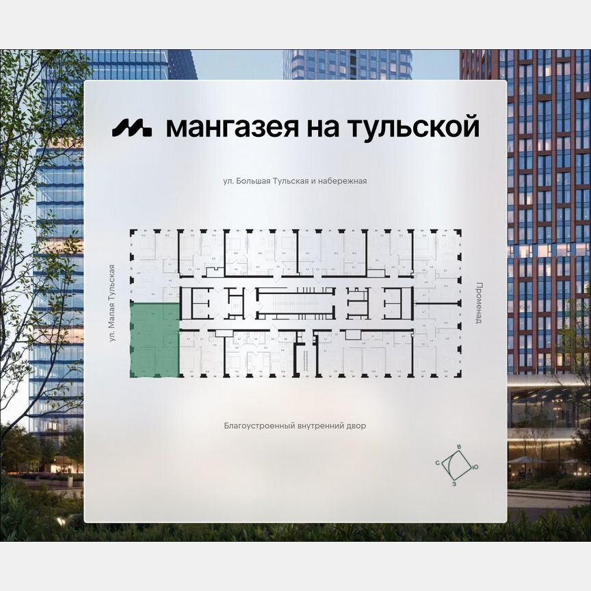 2-к. квартира, 71,9 м², 28/41 эт.