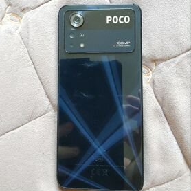 Xiaomi Poco X4 Pro 5G, 6/128 ГБ