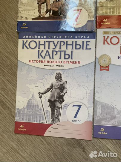 Атлас Контурные карты История 7 8 класс