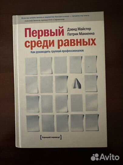 Книги про бизнес и самообразование