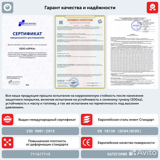 Топливный бак Suzuki Wagon R / R+ антикоррозия