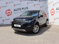 Land Rover Discovery Sport 2.0 AT, 2016, 125 779 км, с пробегом, цена 2 579 000 руб.