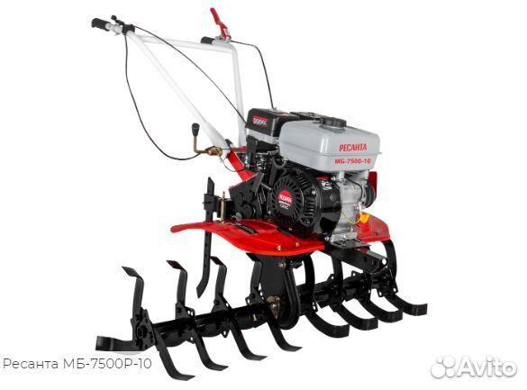 Мотоблок Ресанта мб-7500P-10