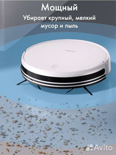 Продам Робот пылесос беспроводной моющий для дома