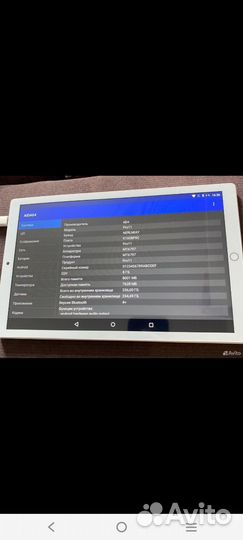 Планшет Android 8/256