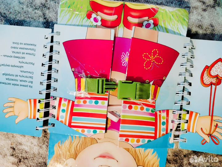 Книга тренажер одеваюсь сам