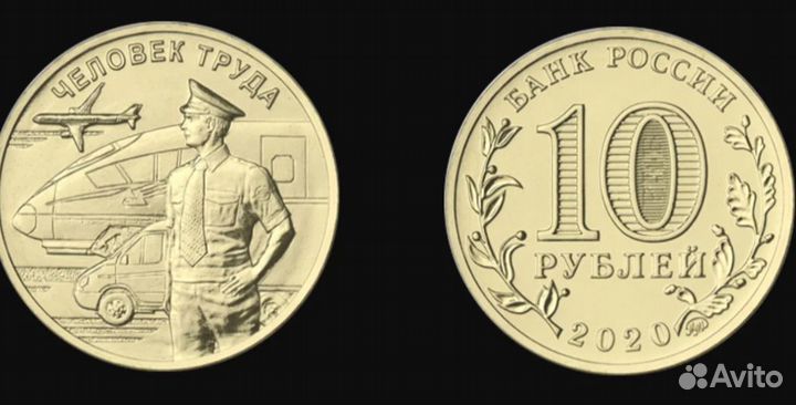 60 лет полета человека в космос, нефтяник