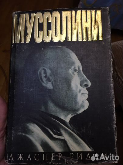 Редкие книги