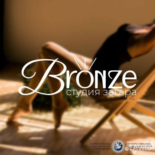 Графический дизайнер - полиграфист - логотип