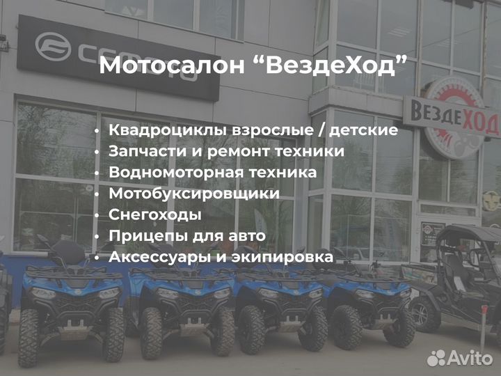 Комплект проводов для подключения фар OFF Road WR2