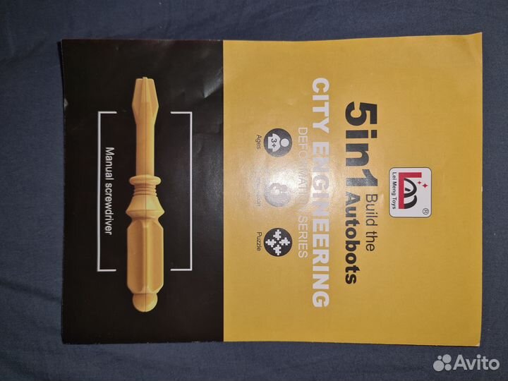 Игрушка Робот Трансформер 5 в 1