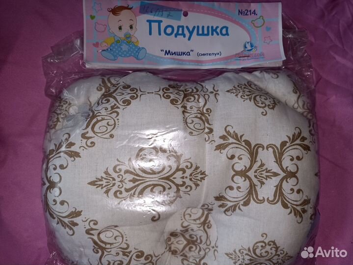 Подушка для младенца ортопедическая
