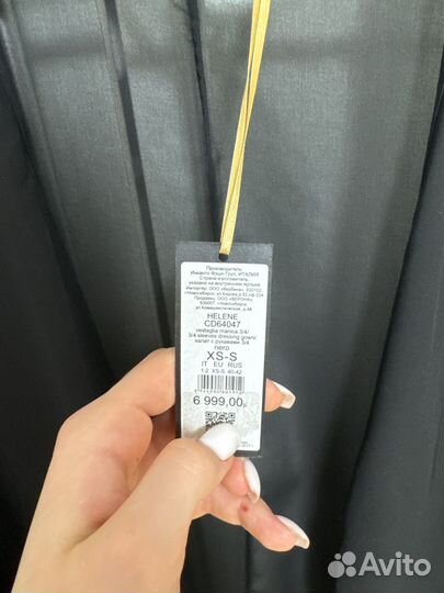 Incanto халат новый