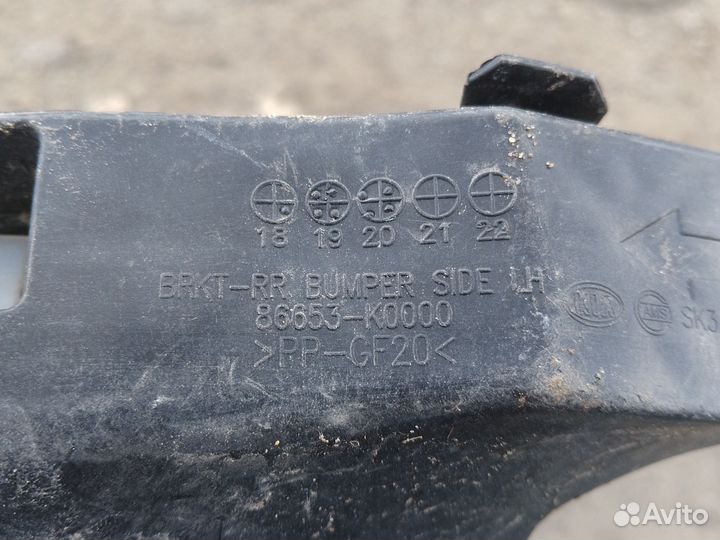 Кронштейн бампера Kia Soul 2019 задний левый