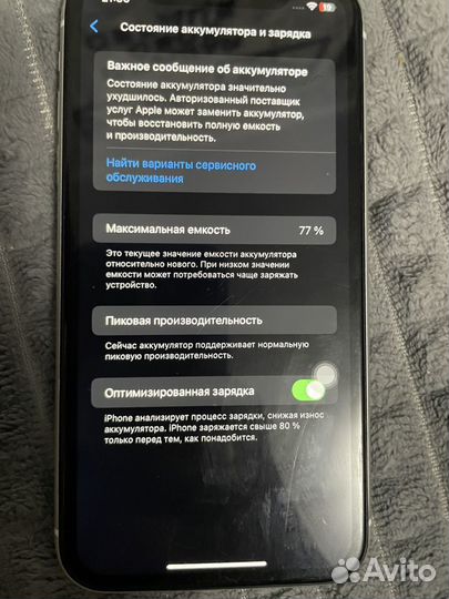 iPhone Xr, 128 ГБ