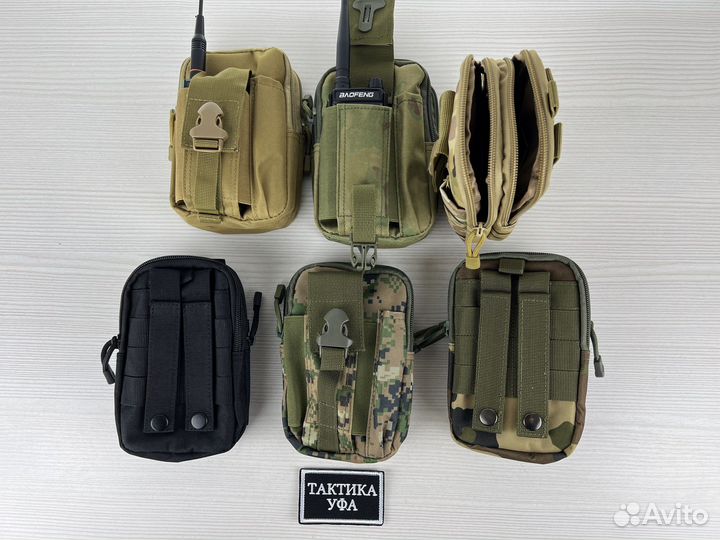 Подсумок-органайзер тактический, крепление Molly