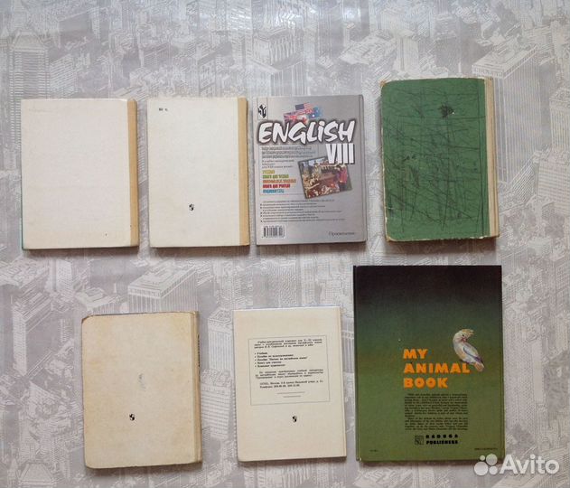Учебная литература по английскому языку
