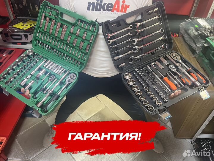 Набор инструментов