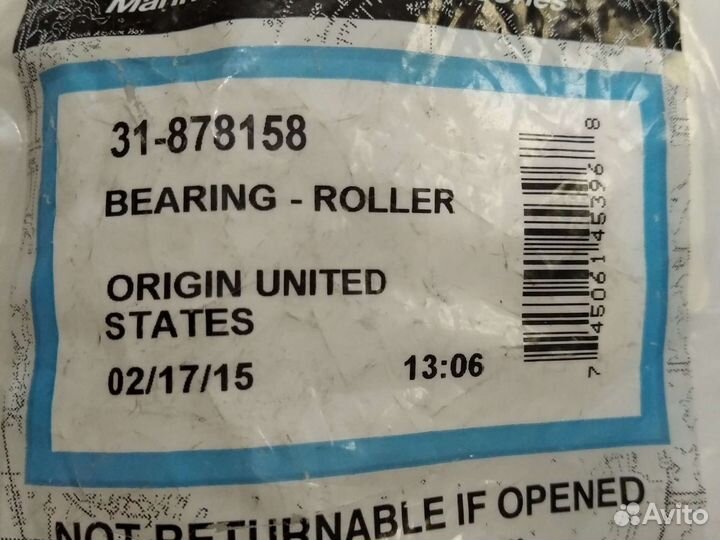 Подшипник коленвала верх Mercury 15