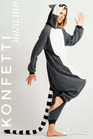 Кигуруми лемур