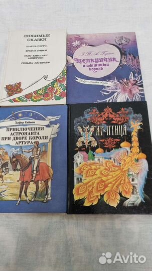 Детские книги СССР