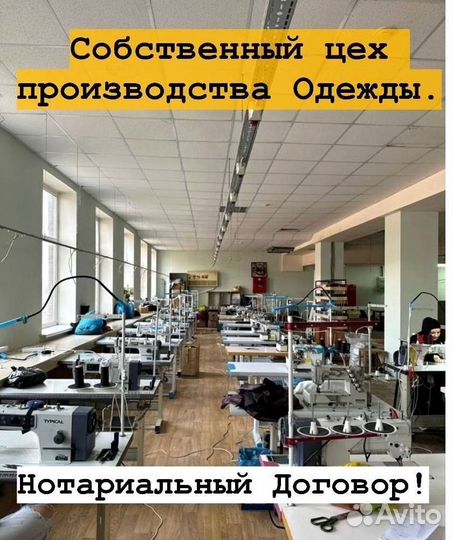 Пассивный Доход