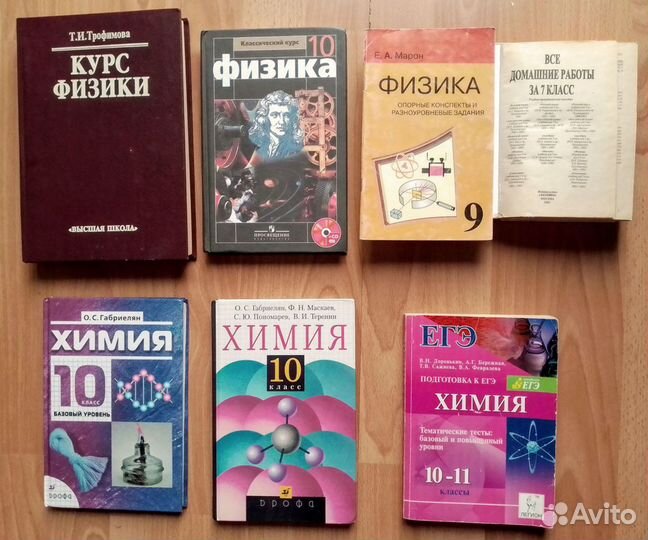 Учебники 5,6,7,8,9,10,11 Классы