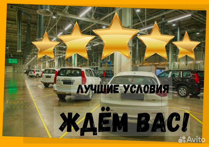 Сварщик Вахта Выпл.еженед жилье Питание /Хорошие у