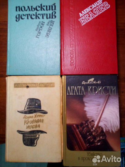 Детективы. Обмен на монеты, купюры