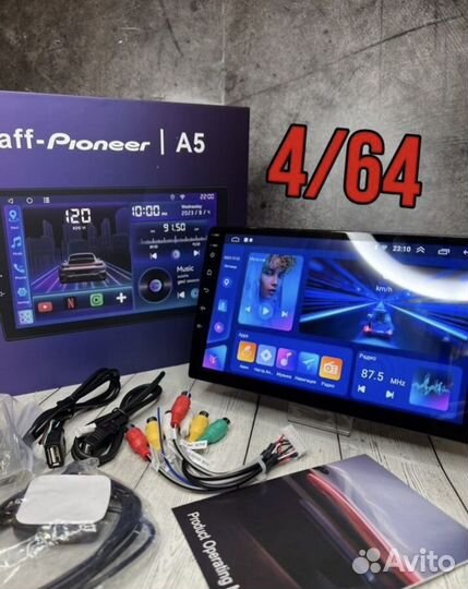 Андроид 9 дюймов 4/64 pioneer